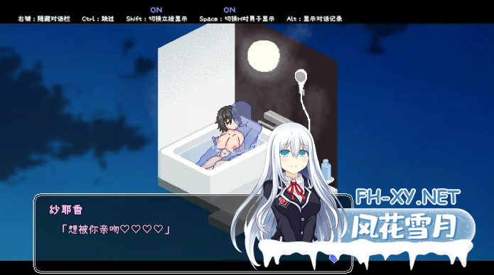 PC[像素互动拔作SLG官中步兵]秘汤女孩 Ver1.10 官方中文步兵版[450M]-3.png