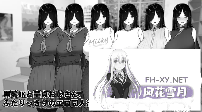 PC[触摸互动SLG动态]漫研顾问想支持佐伯沙罗 AI汉化版+全CG存档[1.1G]百度/迅雷/夸克/UC-1.png