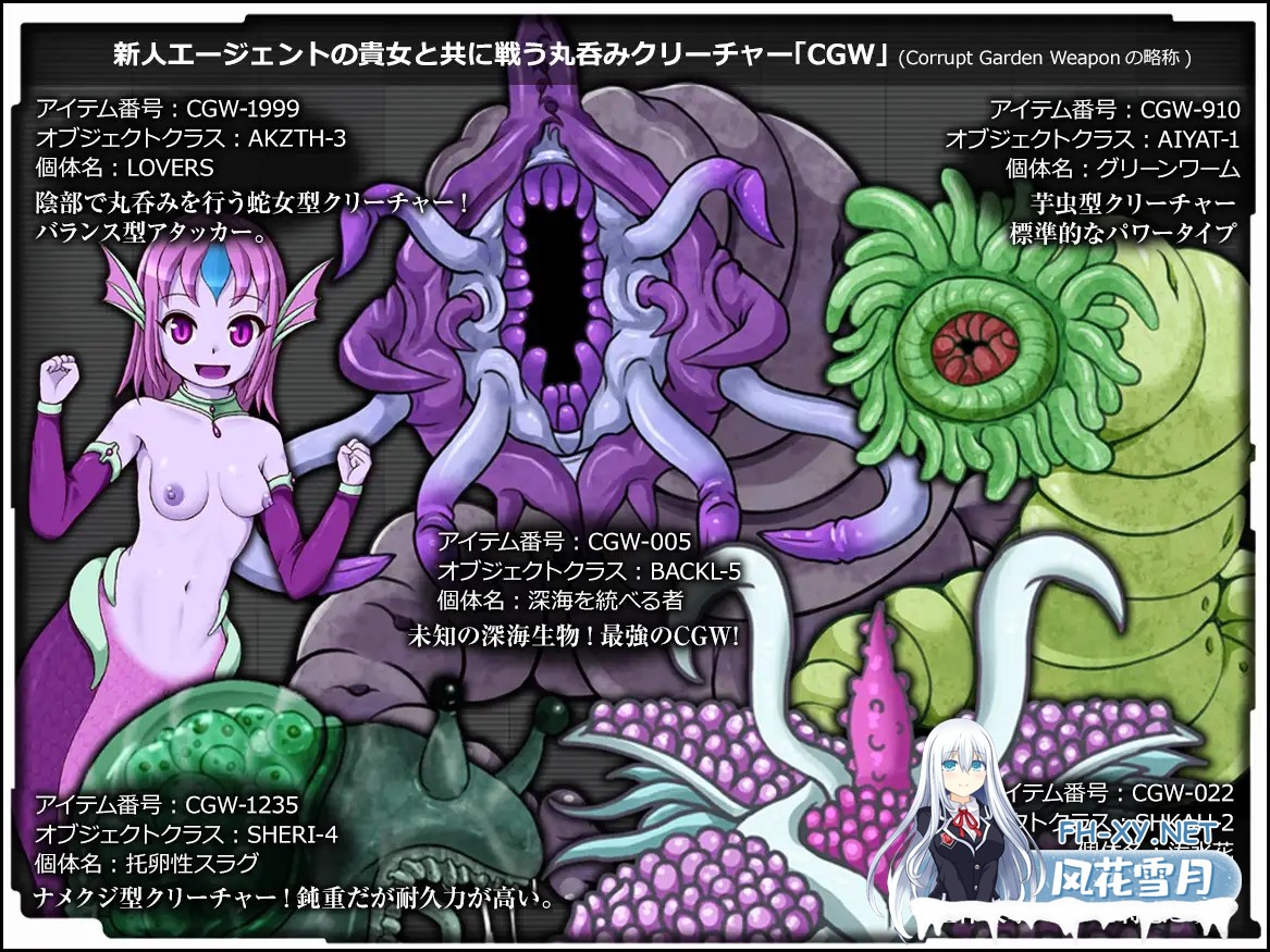 [RPG/汉化/异种X/触手/萝莉][RJ255568/青色ハッキョウダイオード社团]腐朽花园 - VORE PREDATION/コラプトガーデン - VORE PREDATION -[全CG解锁][PC/500M]-1.jpg