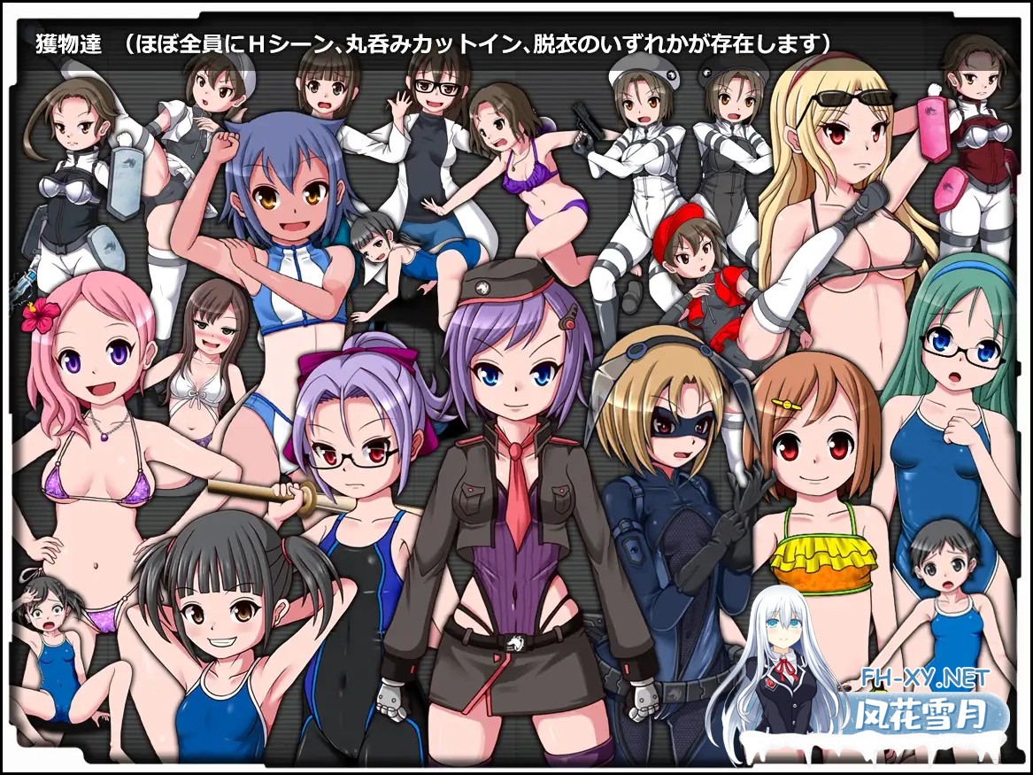 [RPG/汉化/异种X/触手/萝莉][RJ255568/青色ハッキョウダイオード社团]腐朽花园 - VORE PREDATION/コラプトガーデン - VORE PREDATION -[全CG解锁][PC/500M]-3.jpg