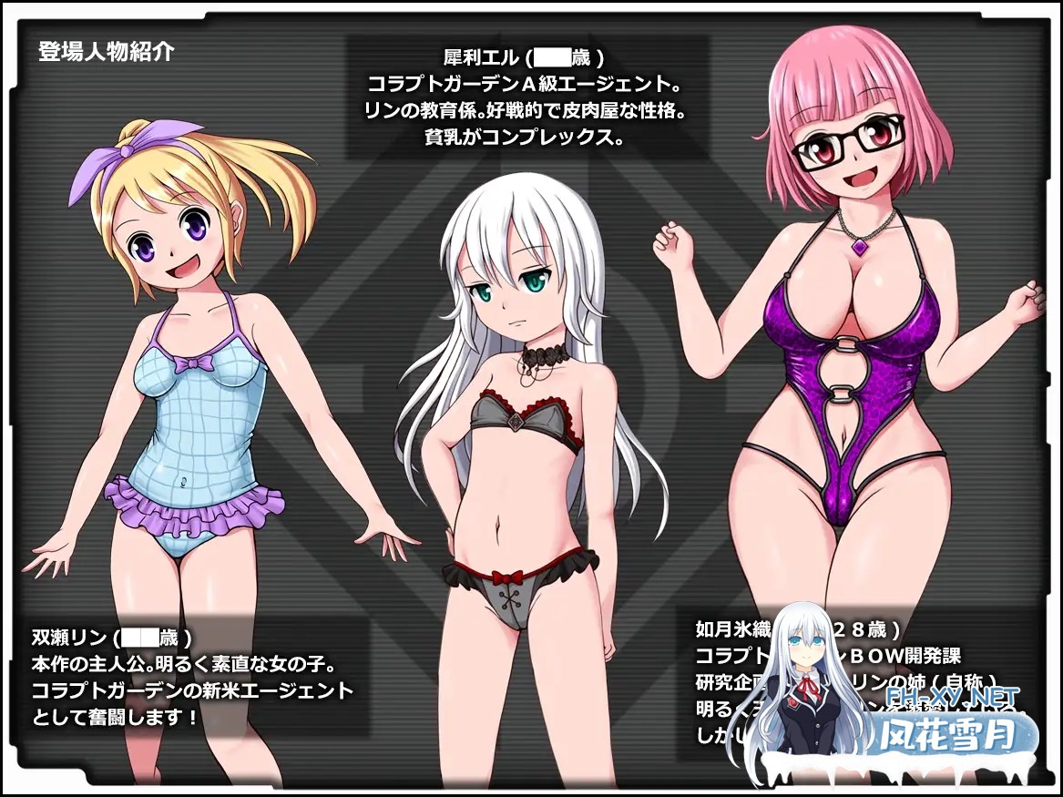[RPG/汉化/异种X/触手/萝莉][RJ255568/青色ハッキョウダイオード社团]腐朽花园 - VORE PREDATION/コラプトガーデン - VORE PREDATION -[全CG解锁][PC/500M]-4.jpg
