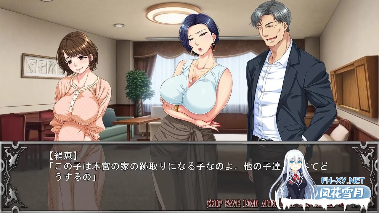 [日式ADV/AI汉化/拔作]我的岳母~和傲慢女社长一起生活的日子 妻の母～傲慢女社長と同居の日々～ AI汉化版[600M/CV]-3.jpg