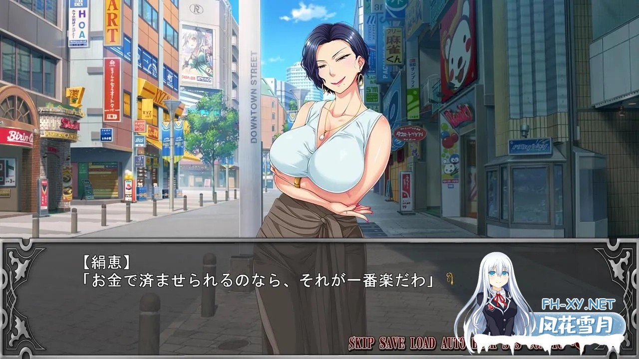 [日式ADV/AI汉化/拔作]我的岳母~和傲慢女社长一起生活的日子 妻の母～傲慢女社長と同居の日々～ AI汉化版[600M/CV]-4.jpg