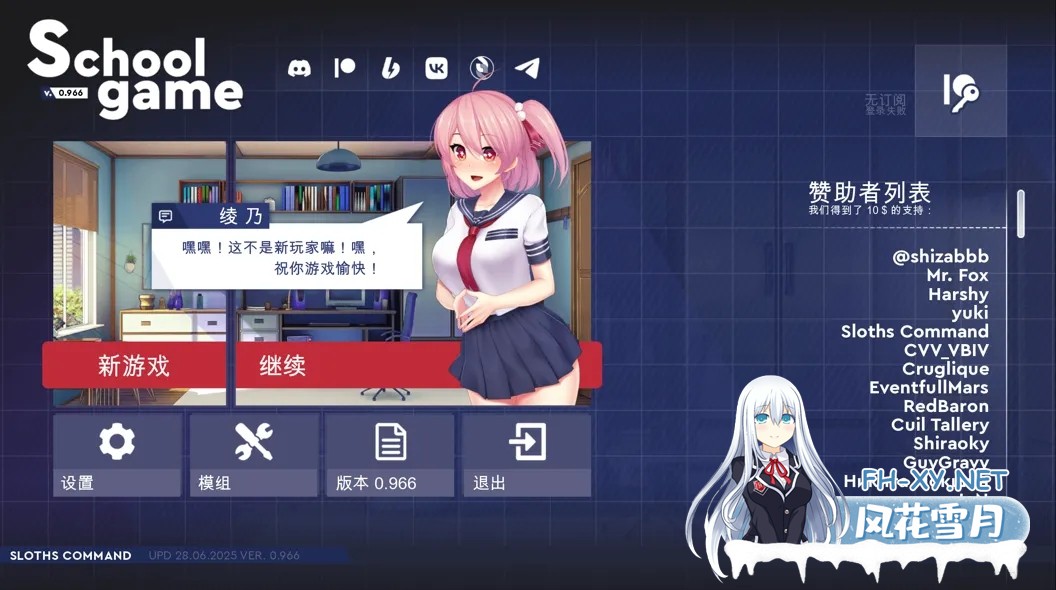 [互动SLG/官中/NTR/PC+安卓]学校游戏 School Game V0.966 官方中文版[3.90G]-1.jpg