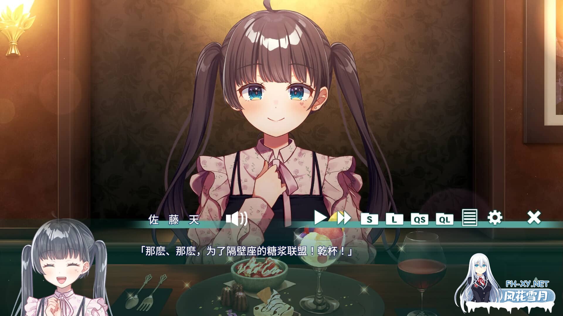 [ADV/中文/动态] [VTuber同人]夢現しろっぷ – Dreamy Syrup STEAM官方中文版 [421M]-2.jpg