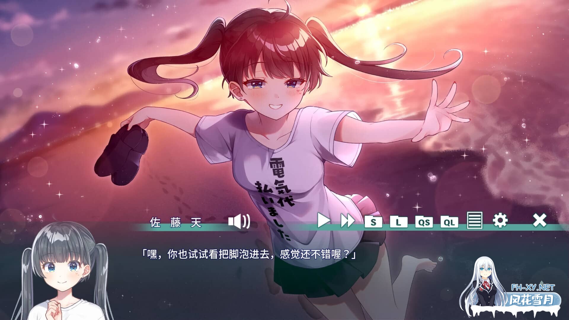 [ADV/中文/动态] [VTuber同人]夢現しろっぷ – Dreamy Syrup STEAM官方中文版 [421M]-3.jpg