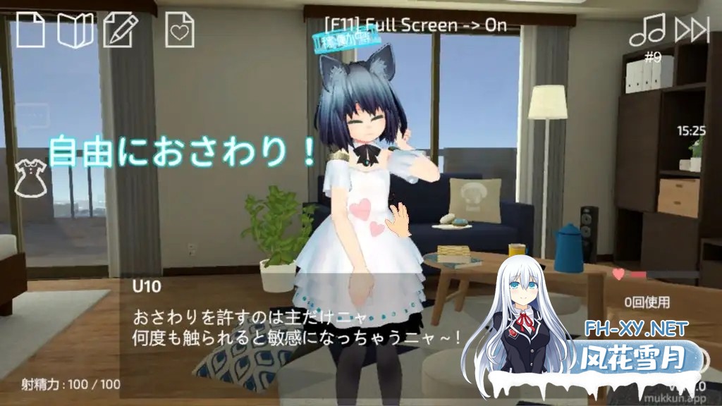 [互动SLG/全动态/DL官中/中出/自慰/肛交/萝莉][RJ402894/むっくんApp社团]使用U10-CHAN可以吗！？/U10ちゃんを使っちゃってもいいんですか!?[Ver1.2][PC+安...-3.jpg
