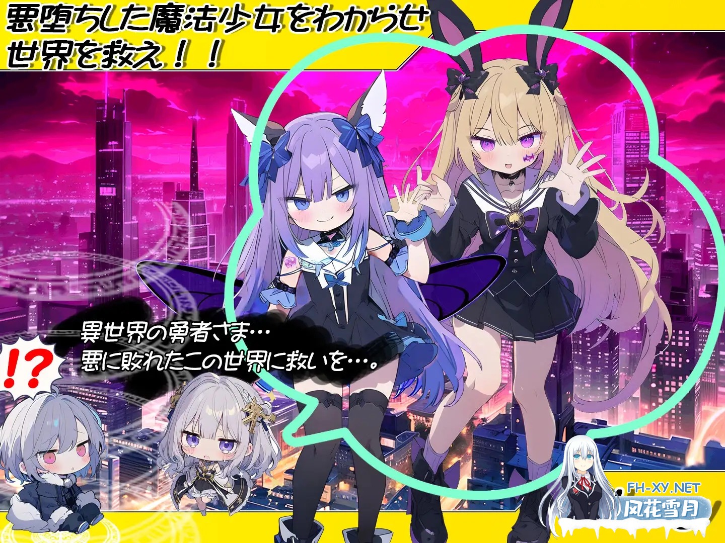 [SLG/AI汉化/触摸/战斗H/雌小鬼/后宫/NTR/AI作画][RJ01399977/大雪戦社团]恶堕魔法少女点击者/悪堕ち魔法少女クリッカー[Ver1.02][PC/1.50G]-2.jpg