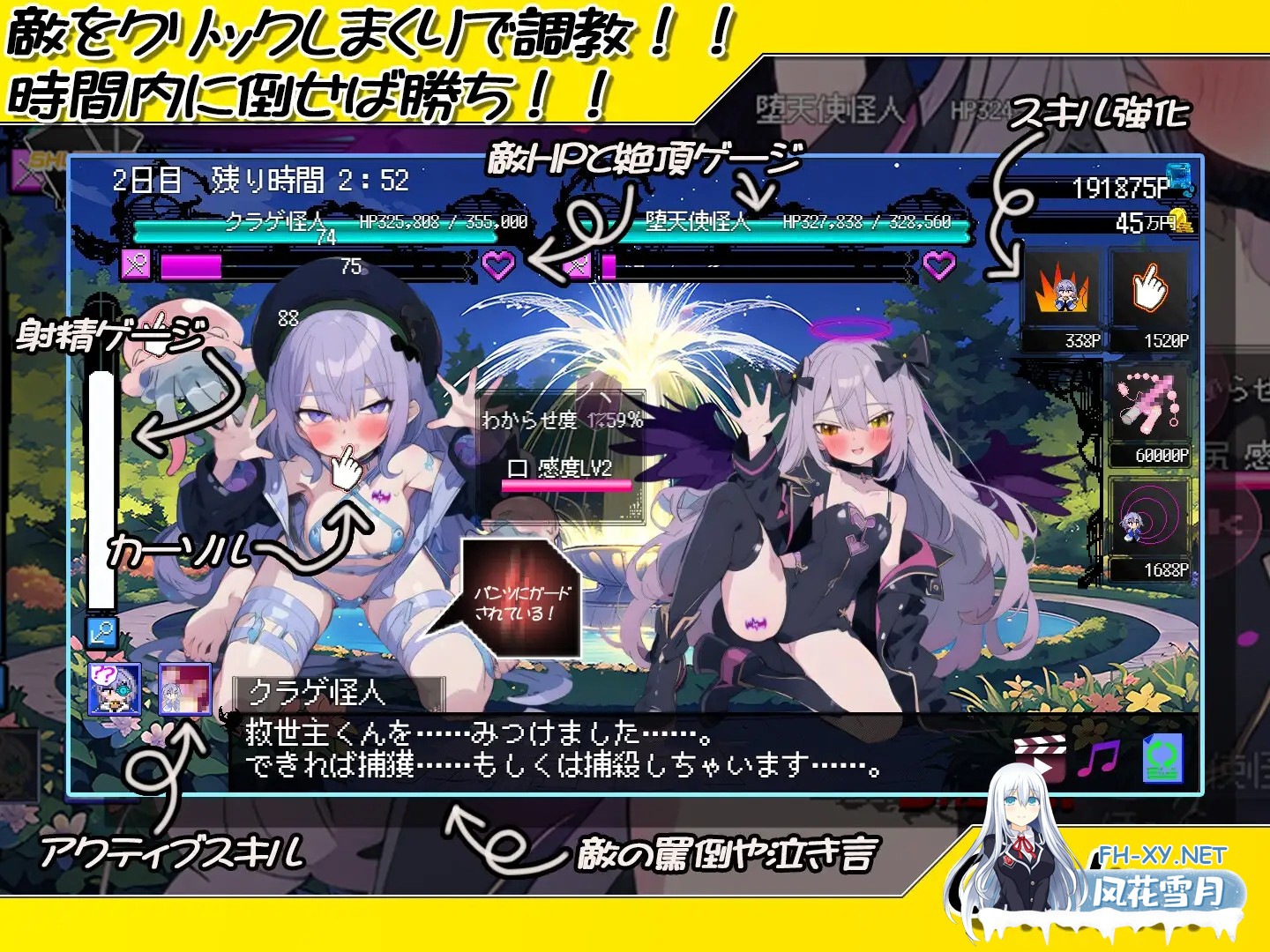 [SLG/AI汉化/触摸/战斗H/雌小鬼/后宫/NTR/AI作画][RJ01399977/大雪戦社团]恶堕魔法少女点击者/悪堕ち魔法少女クリッカー[Ver1.02][PC/1.50G]-3.jpg
