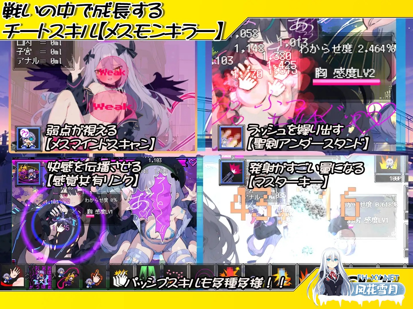 [SLG/AI汉化/触摸/战斗H/雌小鬼/后宫/NTR/AI作画][RJ01399977/大雪戦社团]恶堕魔法少女点击者/悪堕ち魔法少女クリッカー[Ver1.02][PC/1.50G]-4.jpg