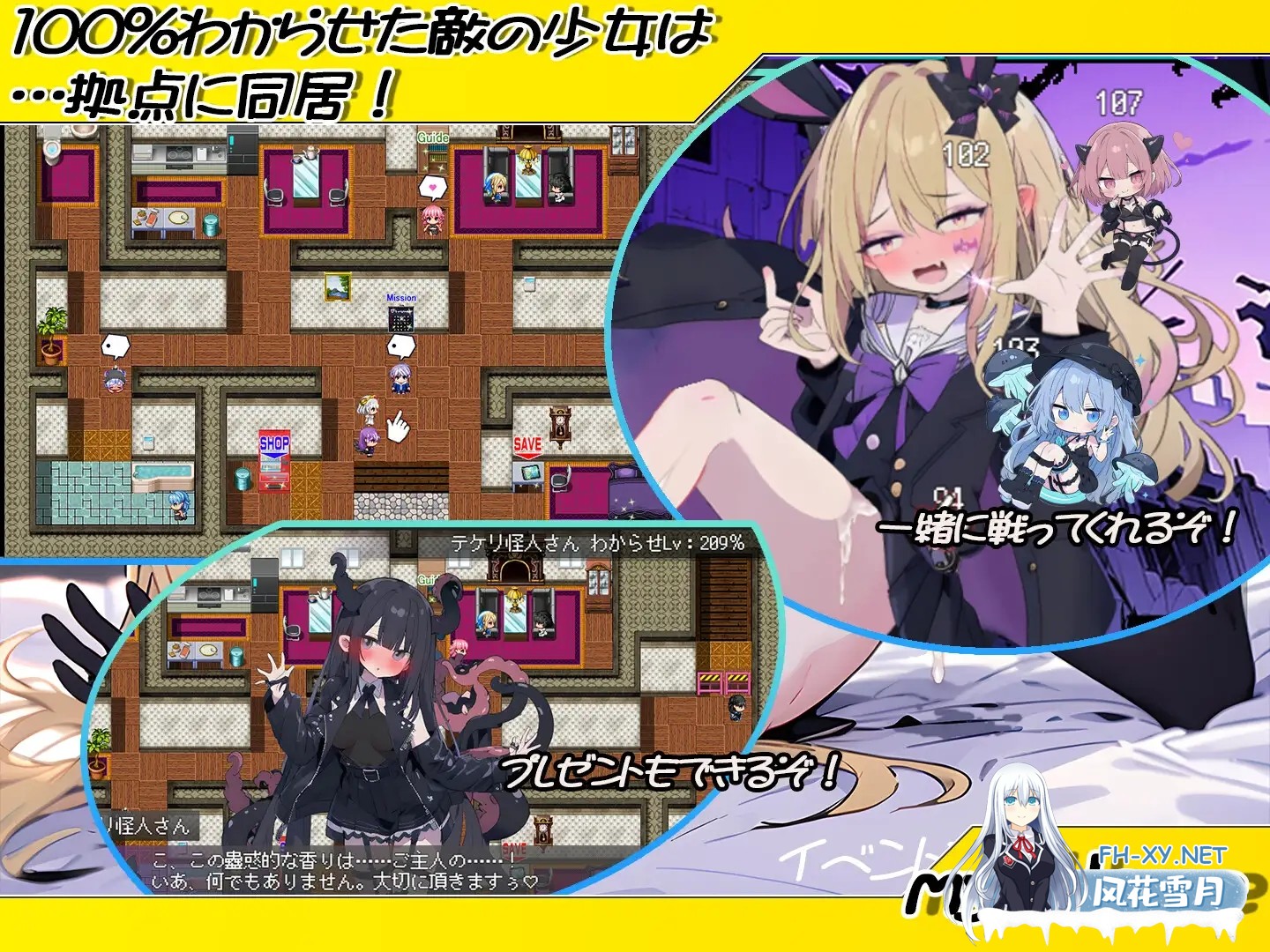 [SLG/AI汉化/触摸/战斗H/雌小鬼/后宫/NTR/AI作画][RJ01399977/大雪戦社团]恶堕魔法少女点击者/悪堕ち魔法少女クリッカー[Ver1.02][PC/1.50G]-5.jpg