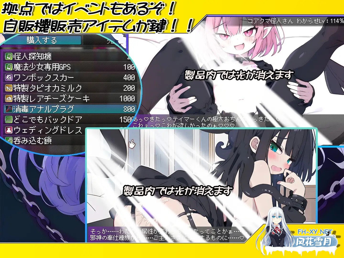 [SLG/AI汉化/触摸/战斗H/雌小鬼/后宫/NTR/AI作画][RJ01399977/大雪戦社团]恶堕魔法少女点击者/悪堕ち魔法少女クリッカー[Ver1.02][PC/1.50G]-6.jpg