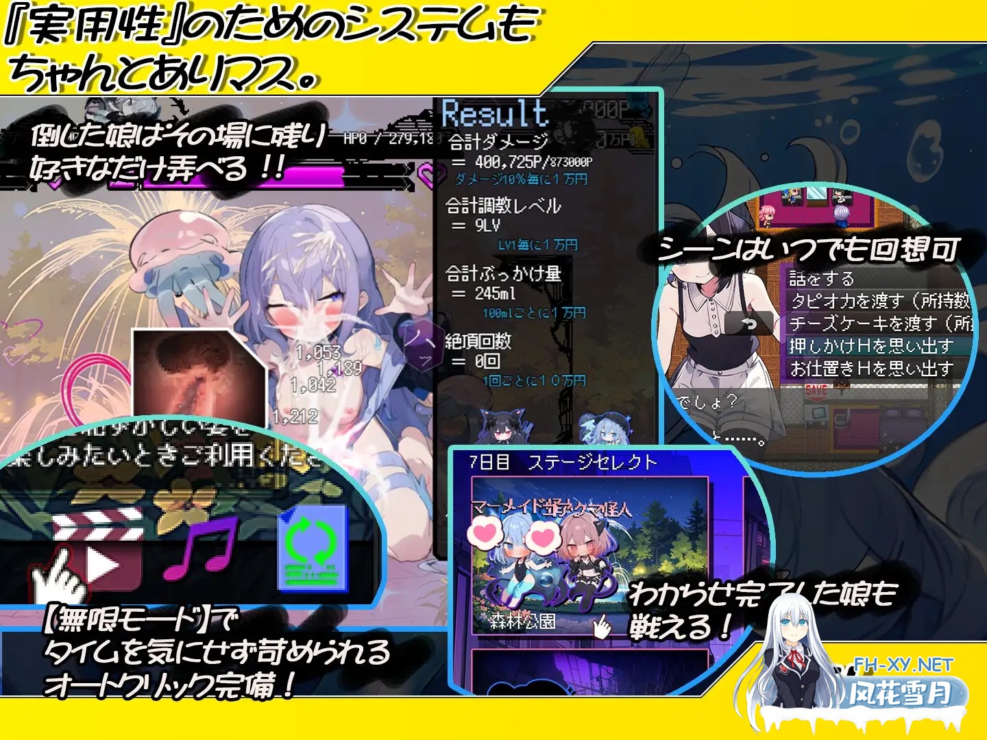 [SLG/AI汉化/触摸/战斗H/雌小鬼/后宫/NTR/AI作画][RJ01399977/大雪戦社团]恶堕魔法少女点击者/悪堕ち魔法少女クリッカー[Ver1.02][PC/1.50G]-7.jpg
