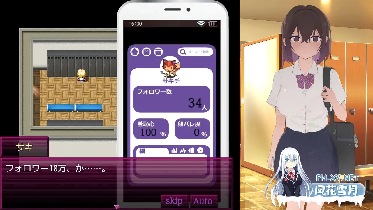 [探索RPG/动态/机翻+AI文本/巨乳/中出/口交][RJ01226656/なぎや本舗社团]好想成为网红啊/いいネのトリコ[Ver1.0][PC/1G]-4.jpg