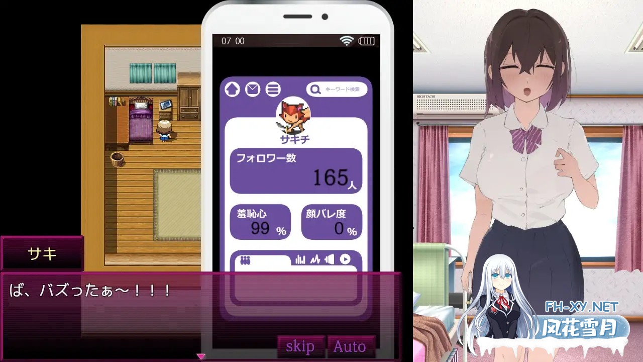 [探索RPG/动态/机翻+AI文本/巨乳/中出/口交][RJ01226656/なぎや本舗社团]好想成为网红啊/いいネのトリコ[Ver1.0][PC/1G]-5.jpg