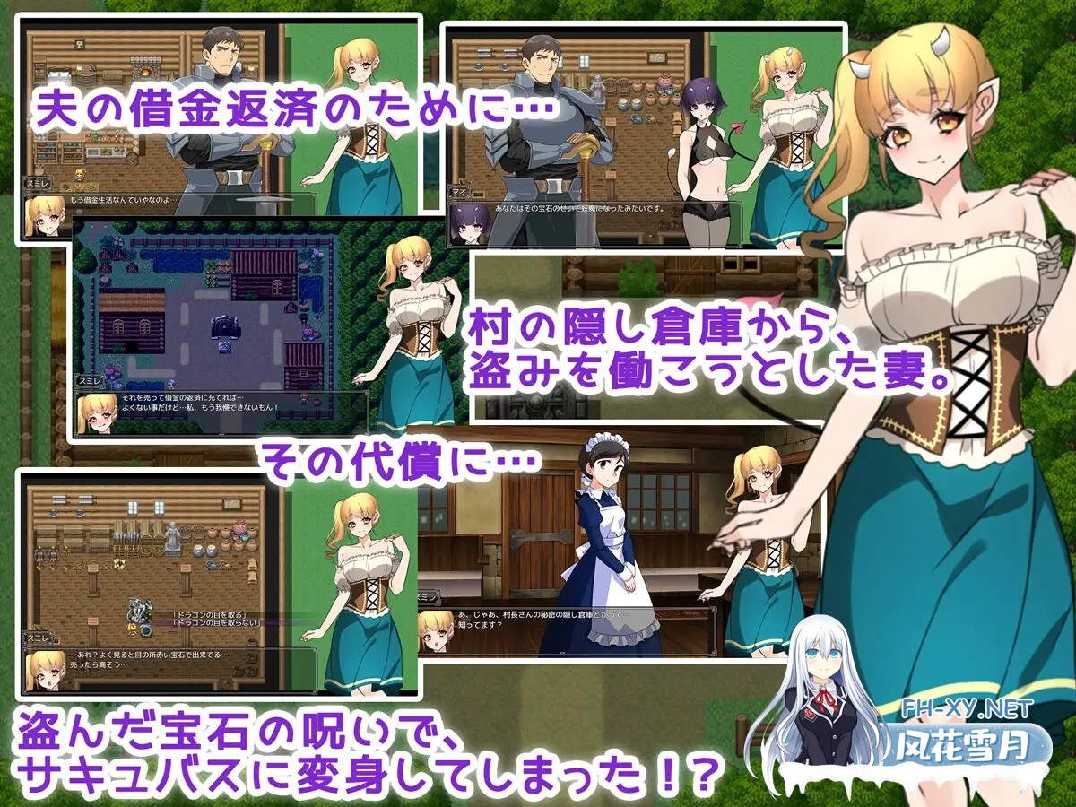 [探索RPG/被NTR/AI汉化/中出/肛交/扶她][RJ01096440/みるくせーき社团]新婚妻子被诅咒成为恶魔/新妻は呪いで妖魔になる! -精液がご飯なんてありえな...-2.jpg