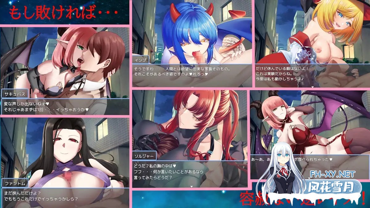 [回合RPG/魅魔/魔物娘/机翻+AI文本][RJ01213735/ブラックムーン社团]夜之共鸣/NIGHT RESONANCE[Ver1.0+全CG][PC/1.50G]-4.jpg