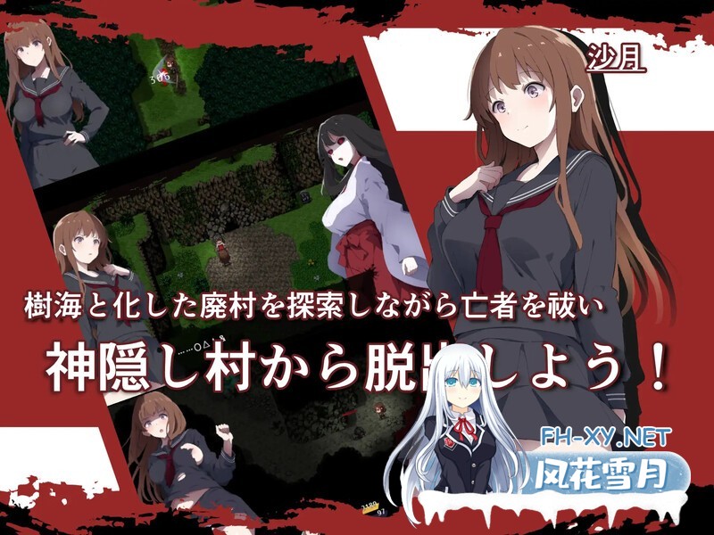 [ARPG/机翻+AI文本/手淫/中出][RJ01073217/やさかSoft社团]神隐之村/神隠し村[Ver1.1.1+全CG][PC/1.30G]-2.jpg