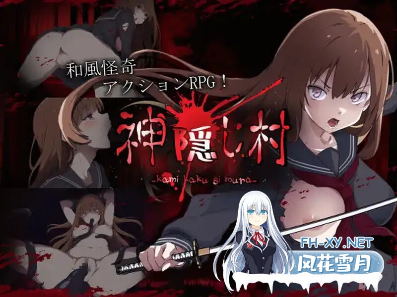 [ARPG/机翻+AI文本/手淫/中出][RJ01073217/やさかSoft社团]神隐之村/神隠し村[Ver1.1.1+全CG][PC/1.30G]-5.jpg