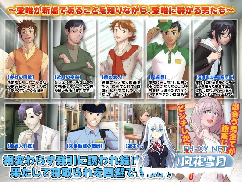 [RPG/AI汉化/人妻/背德/NTR][RJ397613/大和ふみ社团]对逼迫没抵抗力的新婚妻爱唯/押しに弱い新婚の愛唯は旦那のためにもう流されない意思を固めま...-3.jpg