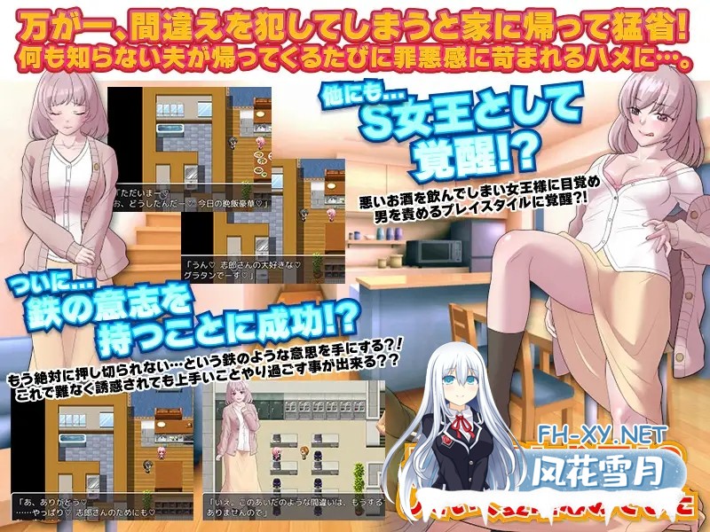 [RPG/AI汉化/人妻/背德/NTR][RJ397613/大和ふみ社团]对逼迫没抵抗力的新婚妻爱唯/押しに弱い新婚の愛唯は旦那のためにもう流されない意思を固めま...-4.jpg