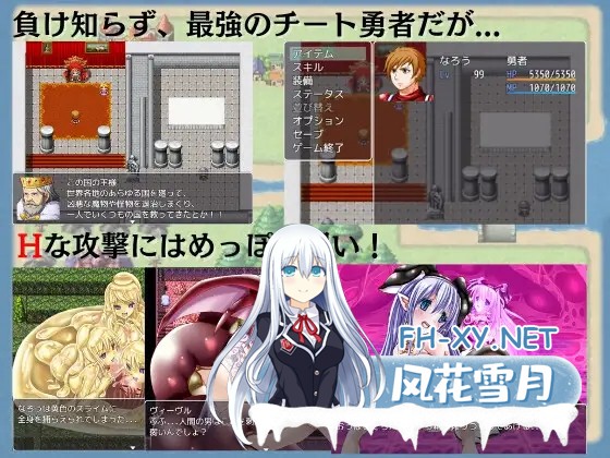 [RPG/AI汉化/手交/足交/中出/乳交][RJ393274/マゾゲー団社团]反推任务：对情色攻击毫无抗性的最强勇者/逆レ○プクエスト -Hな攻撃には弱い最強勇者-...-1.jpg