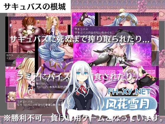 [RPG/AI汉化/手交/足交/中出/乳交][RJ393274/マゾゲー団社团]反推任务：对情色攻击毫无抗性的最强勇者/逆レ○プクエスト -Hな攻撃には弱い最強勇者-...-3.jpg
