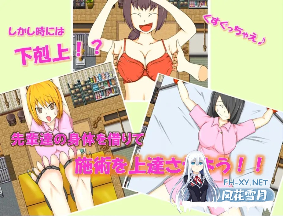 [RPG/AI汉化/女同/机械X][RJ391199/オブリビオン社团]欢迎来到 RelaxGreen/RelaxGreenへようこそ[双端/1.10G]-4.jpg