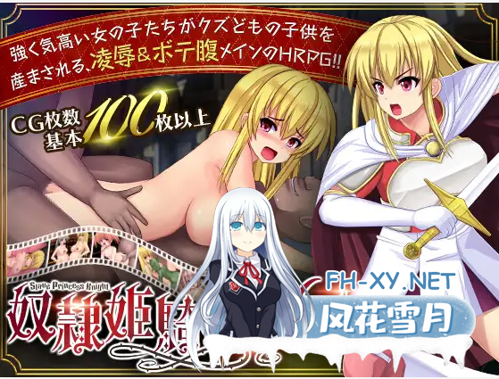 [RPG/更新/机翻+AI文本][RJ01106652/ルさんちまん社团]奴隷姫騎士レイラ[Ver1.0.20][PC/4G]-3.png