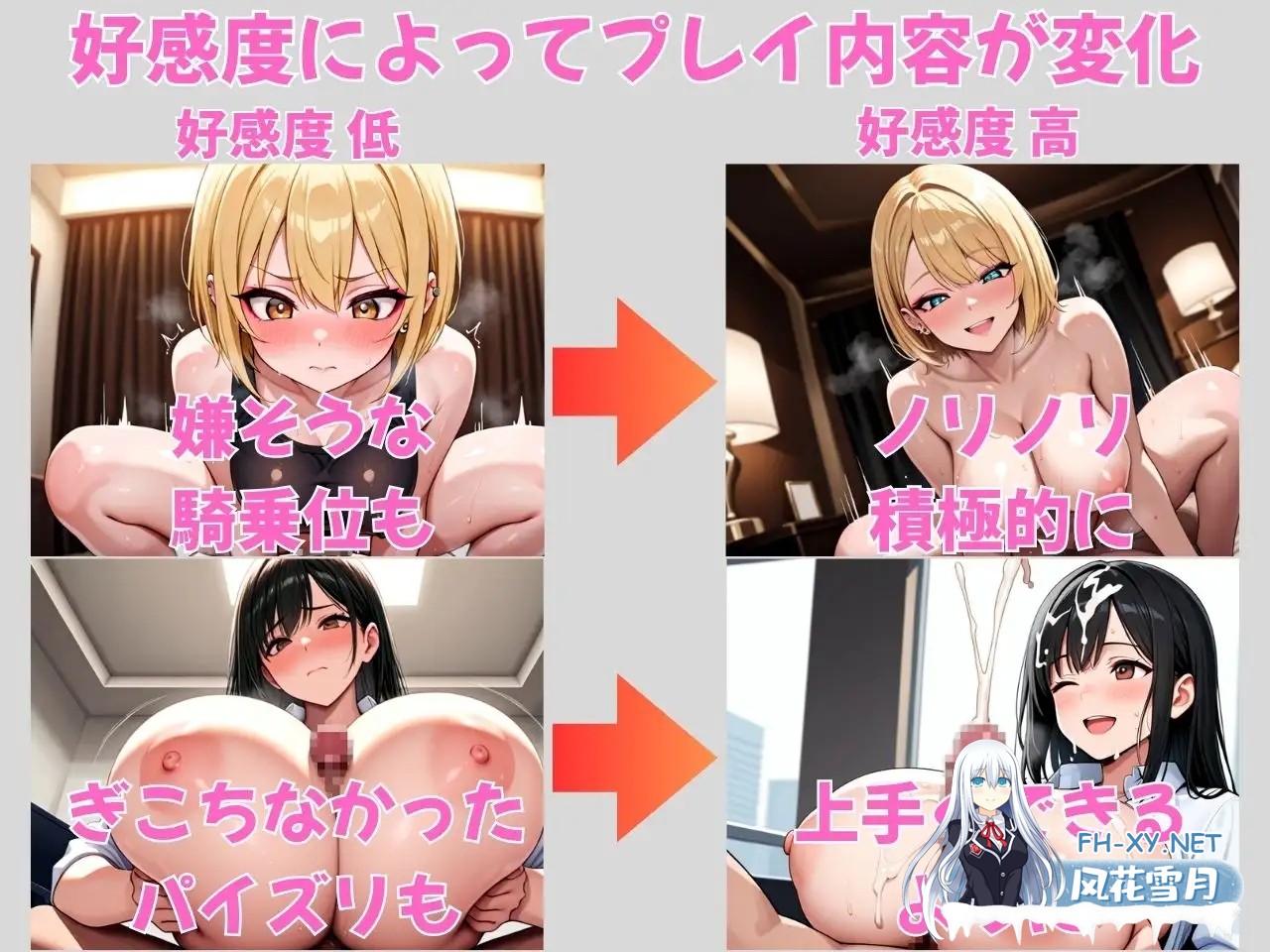 [RPG/AI汉化/AI作画/堕落/淫乱/巨乳][RJ01419195/SecondSight社团]街头猎艳 东京篇 ～在这座城市，欲望悄然萌动～/街ヤリ 東京編 〜この街で何か始まる〜...-1.jpg