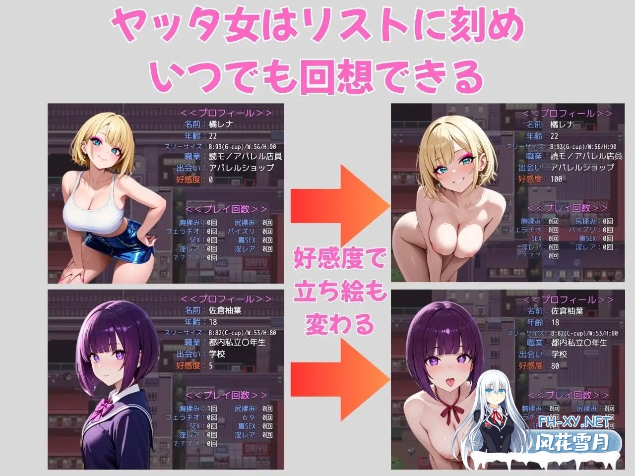 [RPG/AI汉化/AI作画/堕落/淫乱/巨乳][RJ01419195/SecondSight社团]街头猎艳 东京篇 ～在这座城市，欲望悄然萌动～/街ヤリ 東京編 〜この街で何か始まる〜...-3.jpg