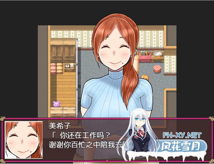 [绿帽RPG/汉化/NTR/PC+安卓] 的妻子美纪子~我很抱歉,我掉进了深渊汉化版 [1.3G]-3.png