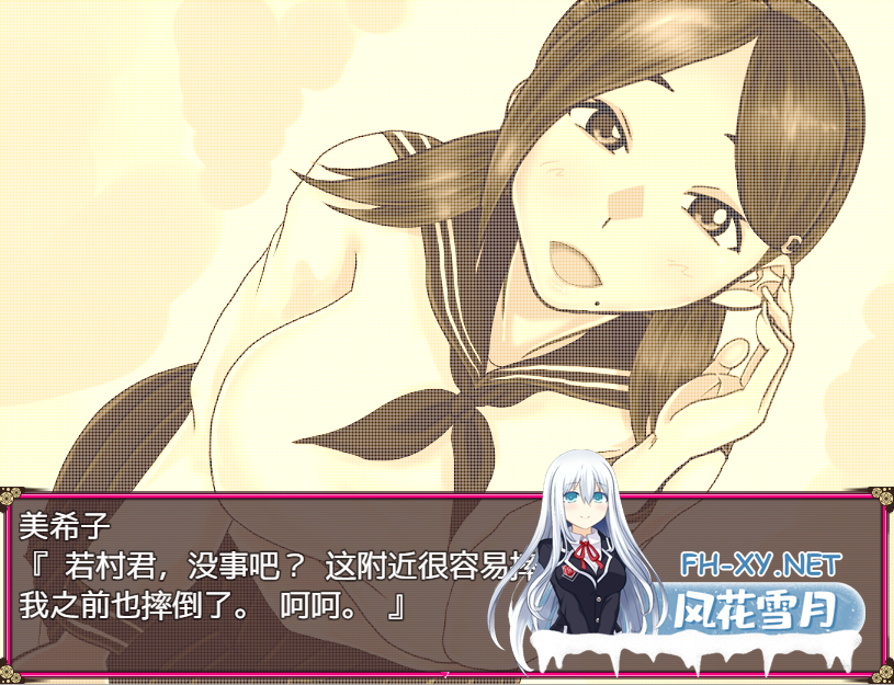 [绿帽RPG/汉化/NTR/PC+安卓] 的妻子美纪子~我很抱歉,我掉进了深渊汉化版 [1.3G]-4.png