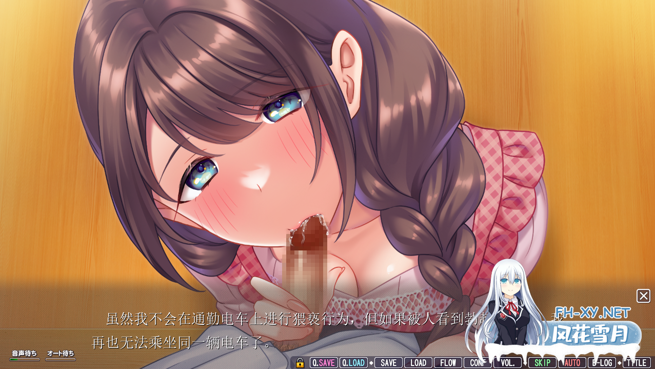 [拔作ADV/AI汉化/NTR] 我不在时候被改变了的妻子的秘肉 AI汉化版全CG存档 [4.3G]-2.png