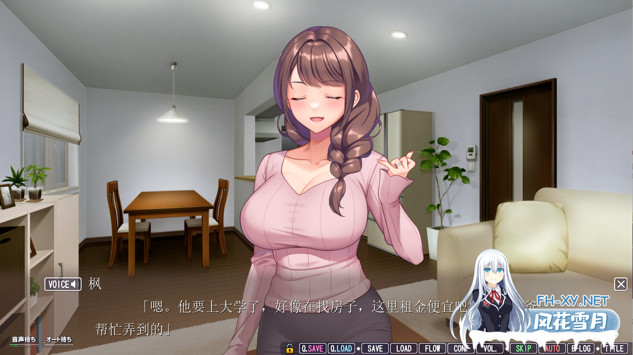 [拔作ADV/AI汉化/NTR] 我不在时候被改变了的妻子的秘肉 AI汉化版全CG存档 [4.3G]-3.png