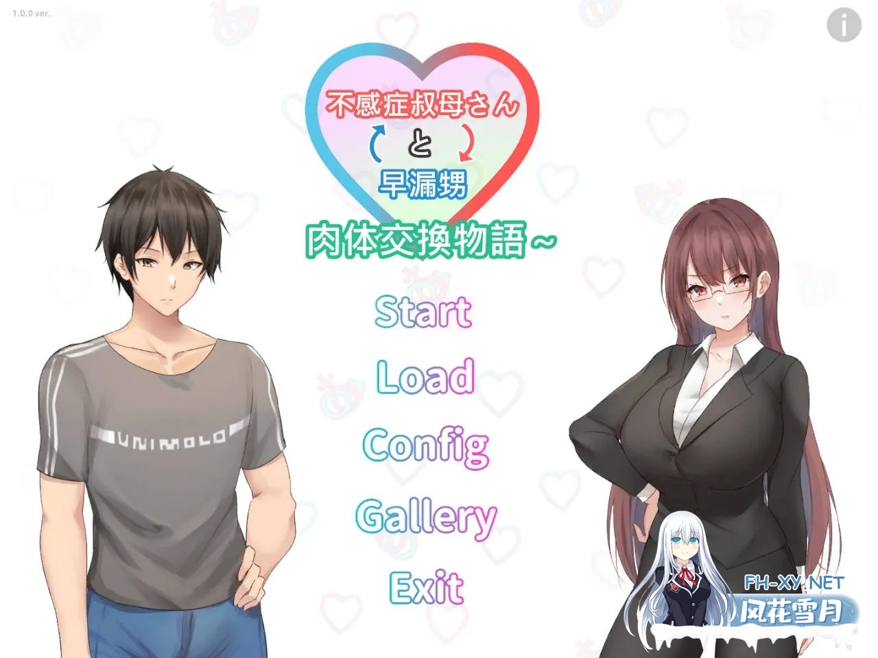 [SLG/官中/动态]早洩外甥與性冷感阿姨—肉體交換物語～官方中文[PC/900M]-1.jpg