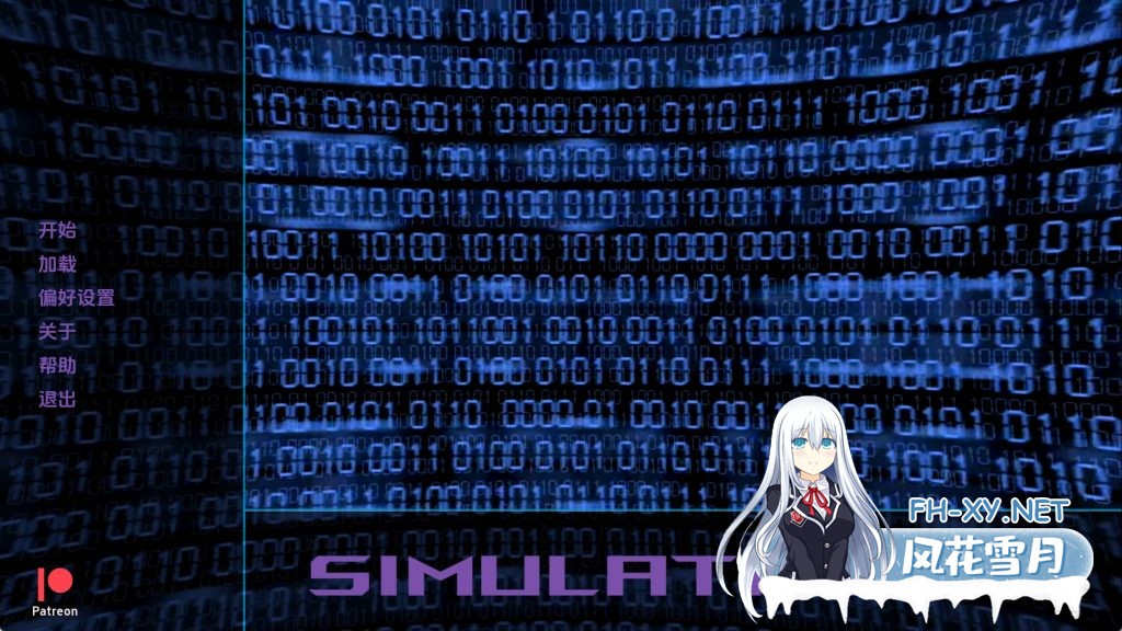 [欧美SLG/汉化/动态]模拟69EP.7 AI版[PC+安卓/1.84G/更新]-1.jpg
