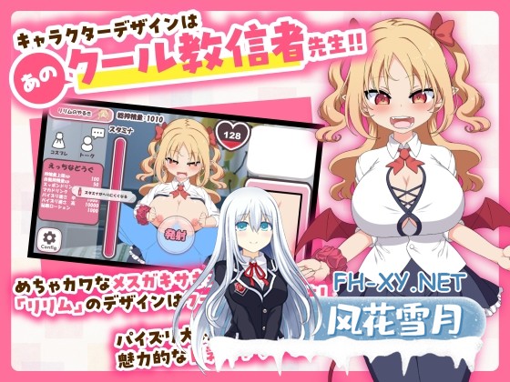 [SLG/官中/动态]乳交点击器/パイズリクリッカー Ver0.01 官方中文版[PC/210M]-3.jpg