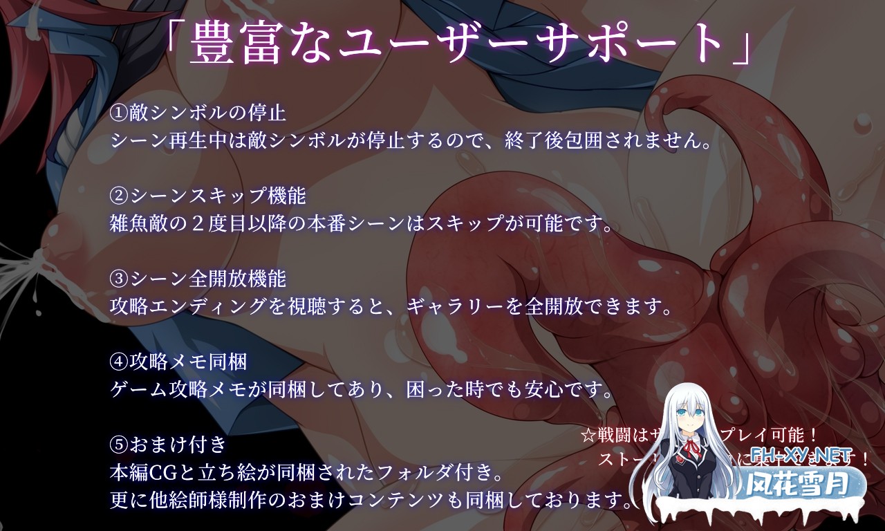 [RPG/汉化]生化危机：春药幸存者/サイレントピル エロサバイバー Ver25.06.21 AI汉化版[PC/3.1G]-1.jpg