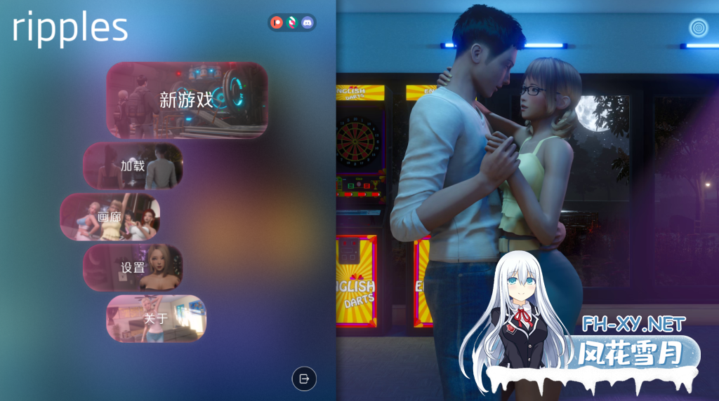 [更新/国风SLG/全动态]涟漪/Ripples V0.8.0 赞助版 AI汉化 + 全画廊 PC+安卓直装/21G-2.png