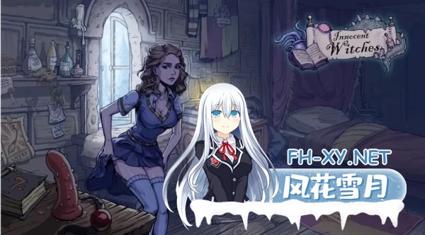 [欧美SLG/汉化/动态]教育赫敏2:无辜女巫 V0.12 Alpha 汉化版 PC+安卓直装/4.5G-1.jpg