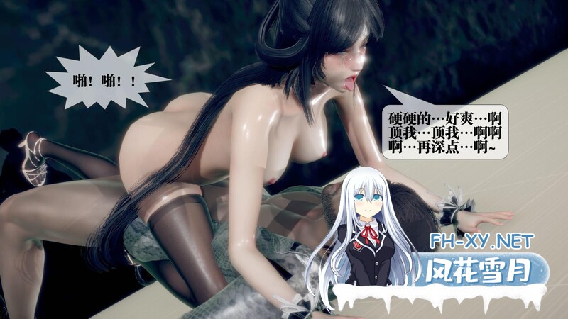 [[3D调教] 修女小姐光着屁股坐在神父的怀里撸屌 “堕落”1-44+番x3][9085P/1.9G]-4.jpg