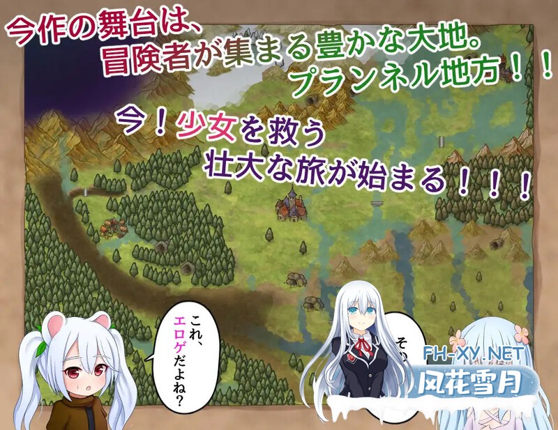 [RPG/汉化/新作]救世主的〇动者～冒险者与淫纹少女～/メサイアオブロ◯ータ～冒険者と淫紋の少女～ 机翻汉化版 [2222.7MB]UC-2.jpg