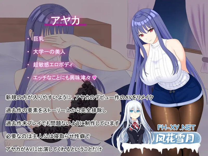 [RPG/PC/AI汉化]完美女友 ～被他人染指的拍摄记录～ 完璧彼女 ～寝取らせ撮影記録～ [4228.2MB]UC-2.jpg