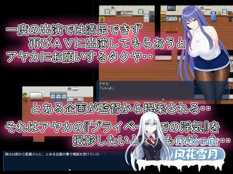 [RPG/PC/AI汉化]完美女友 ～被他人染指的拍摄记录～ 完璧彼女 ～寝取らせ撮影記録～ [4228.2MB]UC-3.jpg