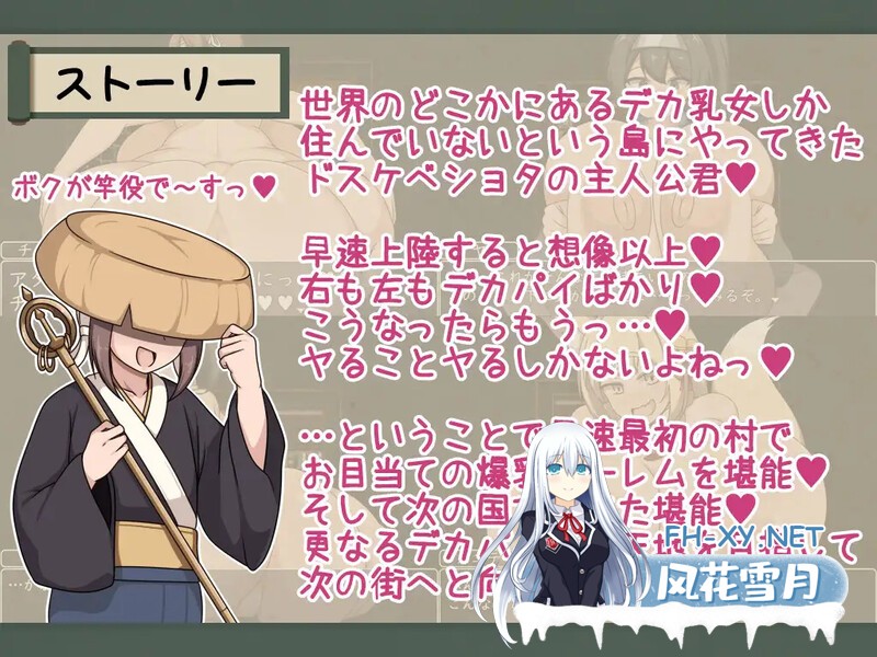 [RPG/PC/AI汉化]ショタおねRPG 爆乳お姉さん達と催〇でドスケベ三昧 デカ乳の都マン遊ハメ放題チン道中の巻 [1253.9MB]UC-2.jpg