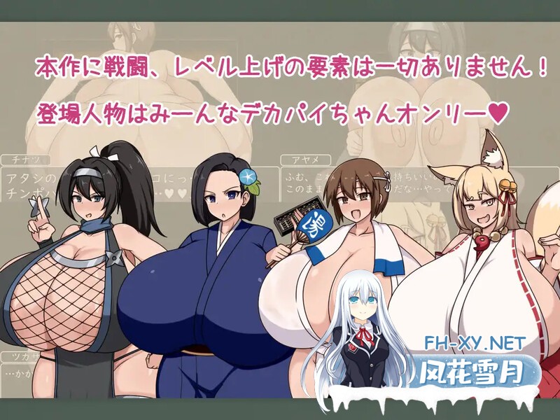 [RPG/PC/AI汉化]ショタおねRPG 爆乳お姉さん達と催〇でドスケベ三昧 デカ乳の都マン遊ハメ放題チン道中の巻 [1253.9MB]UC-3.jpg