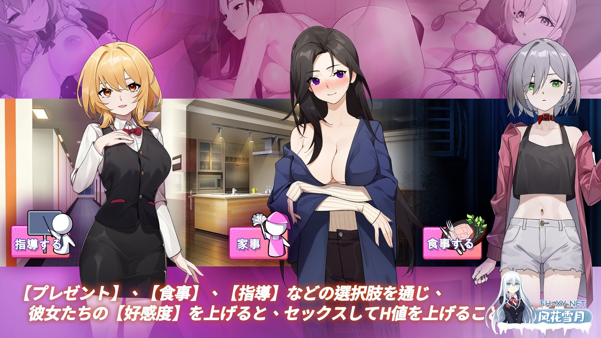 [日式SLG/中文] 关于在黄游世界里创造后宫的这件事 DL官方中文版 [500M/新作]-4.jpg