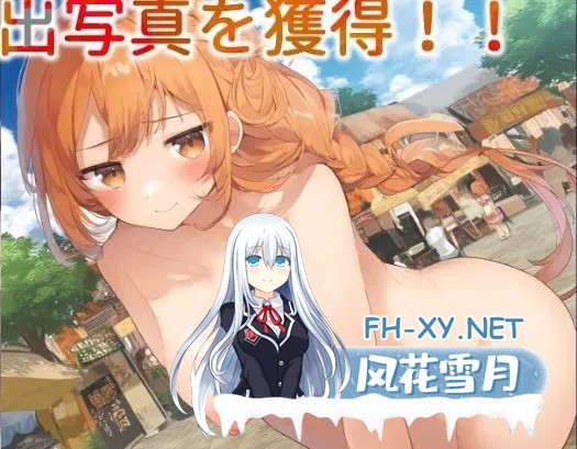 [RPG/机翻] 风俗娘艾莉莎的露出打工日记～还债的每一天[1.27G]-2.jpg