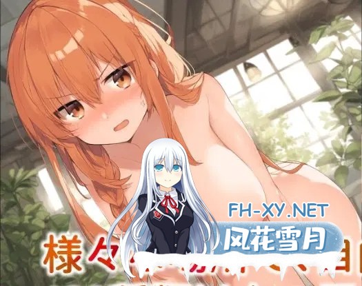 [RPG/机翻] 风俗娘艾莉莎的露出打工日记～还债的每一天[1.27G]-3.jpg